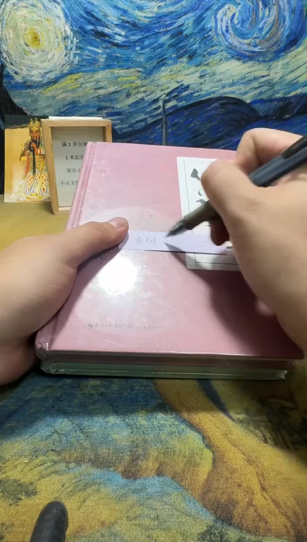 火***茶永威直播下单链接