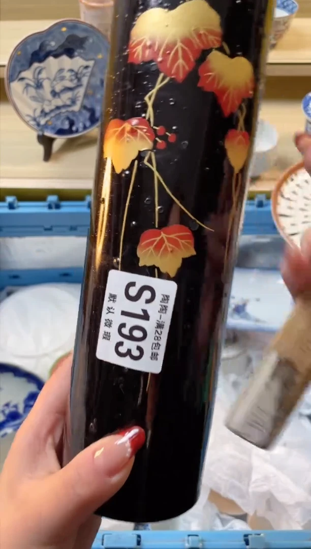 【闪购商品】杯满28包邮瓷器瓷器S193