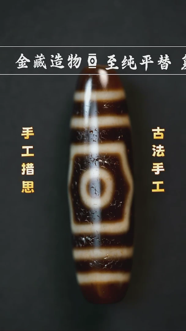 未镶嵌颈饰玛瑙/玉髓建成宝盖三