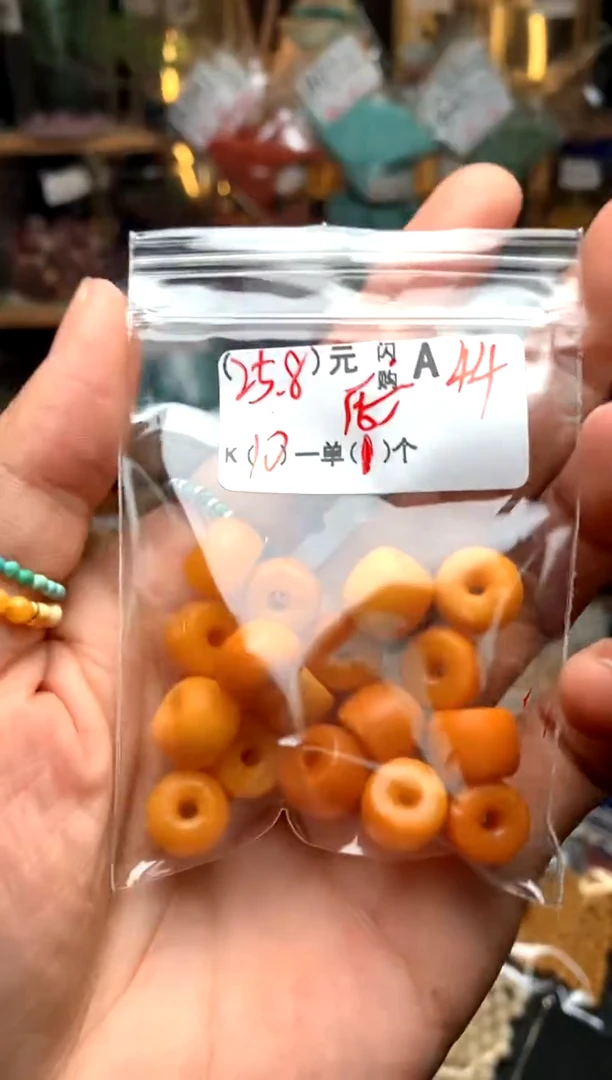 未镶嵌琥珀珠宝奇石A44