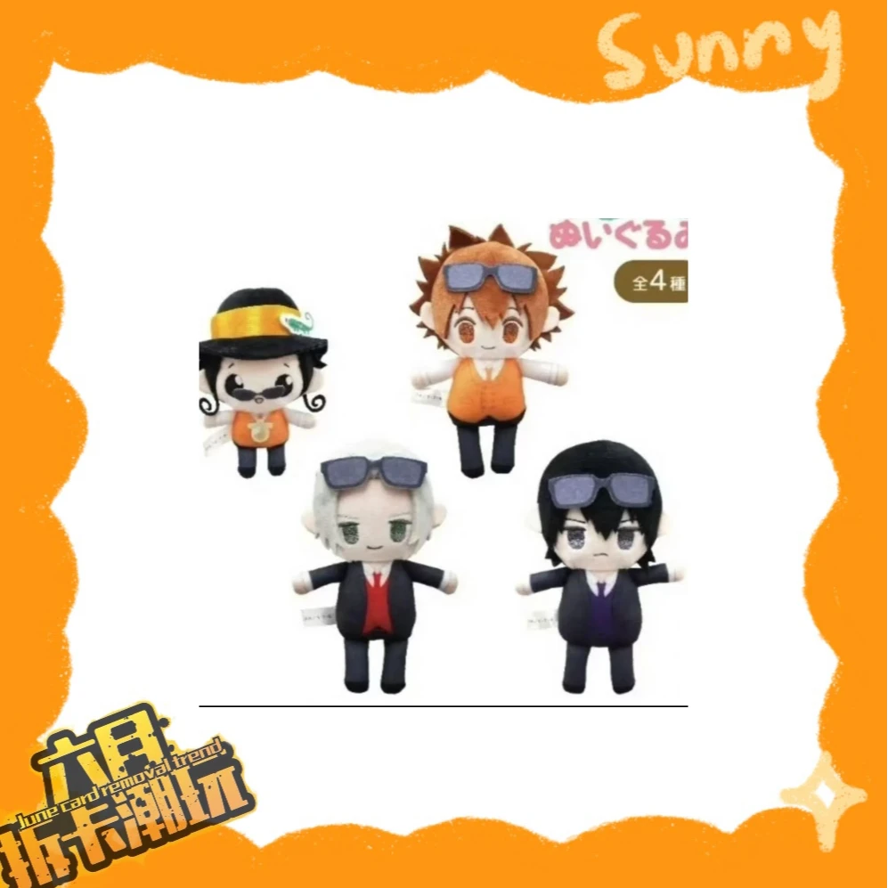 【家教】墨镜西装马甲pop毛绒玩偶 （默认代拆，未成年人禁止下单）