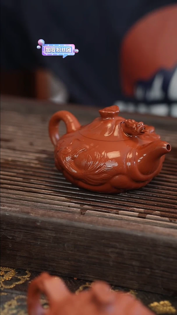 茶壶紫砂鱼化龙 中品 190cc