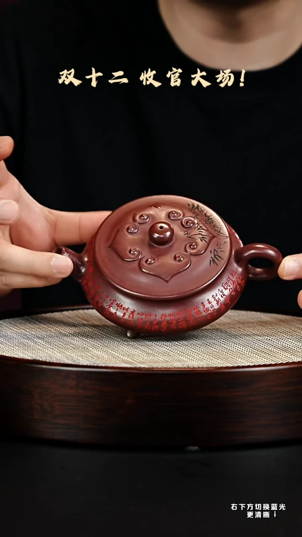 茶壶紫砂 XC-宜兴紫砂壶H1116