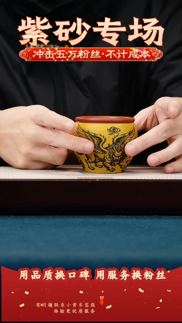 茶壶紫砂大红袍 主人杯 如虎添翼