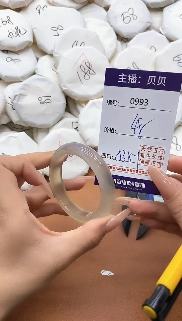 【闪购商品】玛瑙/玉髓手镯未镶嵌0993