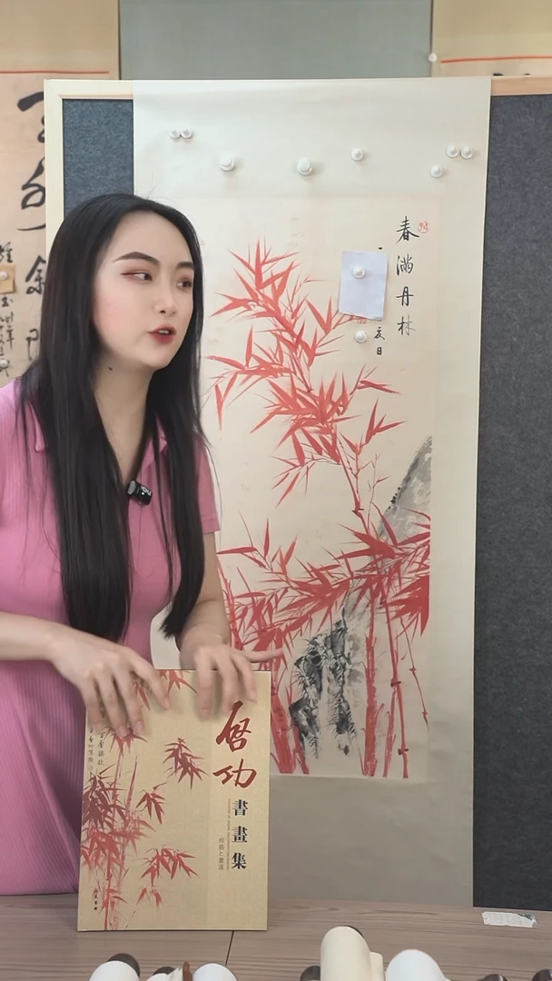 书法神**态启老师字画作品