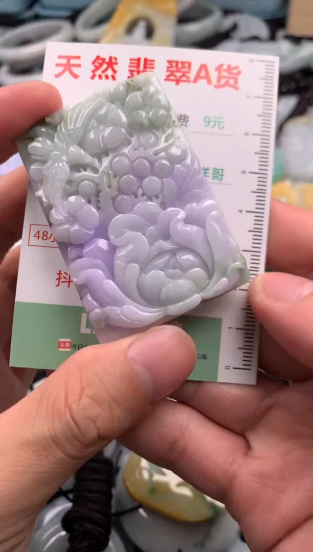 翡翠未镶嵌吊坠(不含链)1