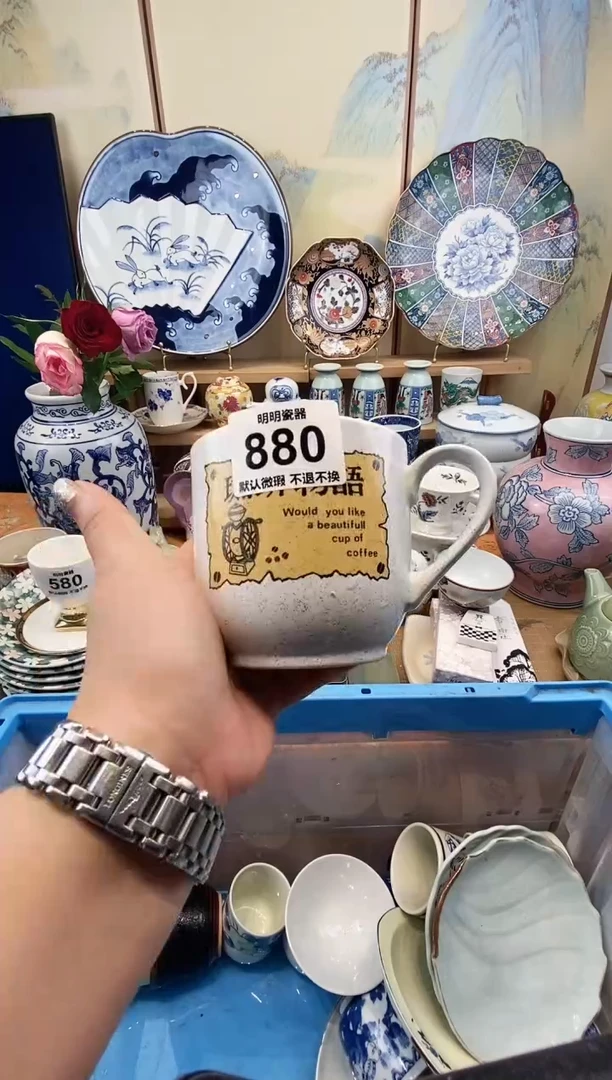 瓷片J****a满28包邮 发货后不退不换！介意慎拍！！！