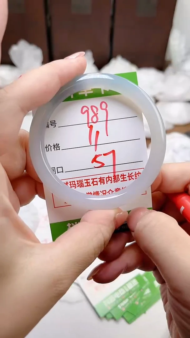 【闪购商品】玛瑙/玉髓手镯未镶嵌989