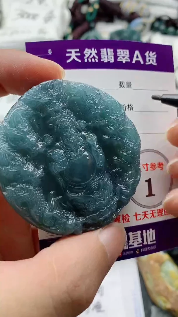 颈饰未镶嵌翡翠888