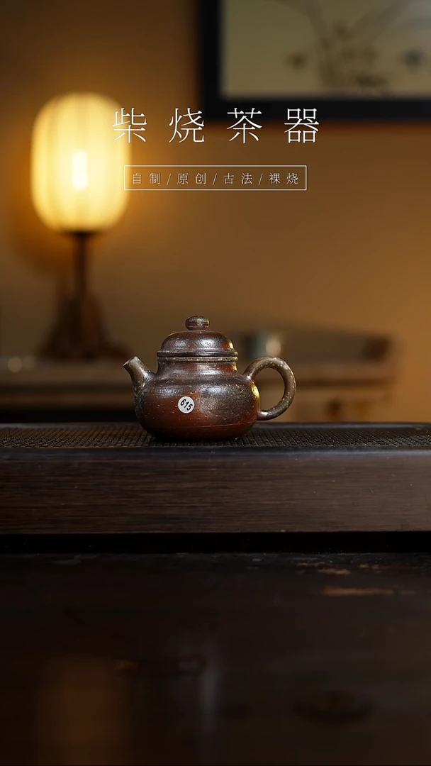 【闪购商品】615容天壶...........