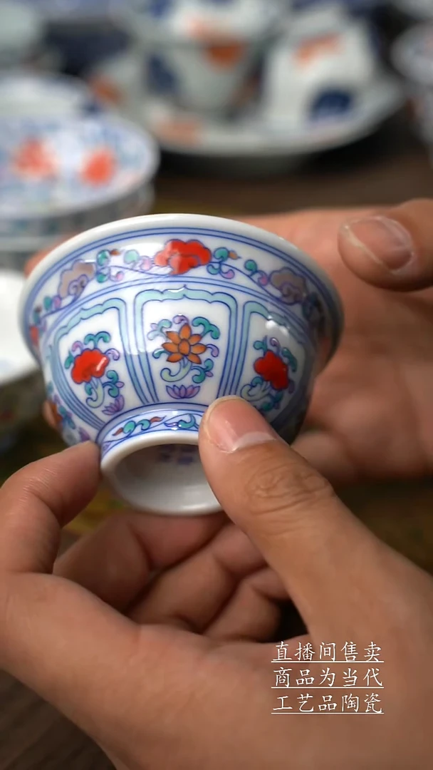 瓷片景德镇手工陶瓷茶具