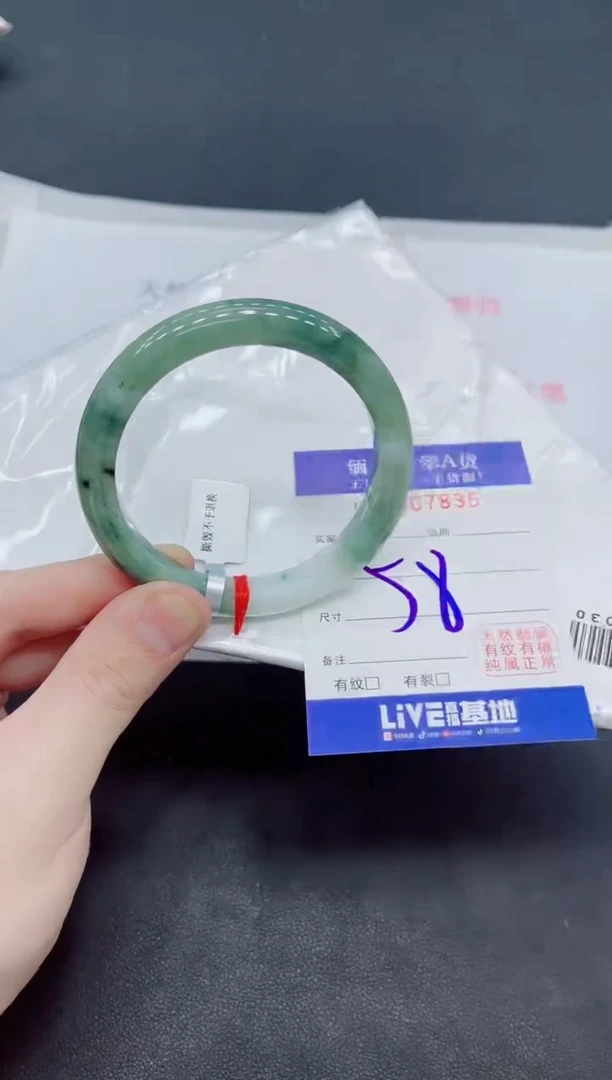 未镶嵌手镯翡翠翡翠手镯