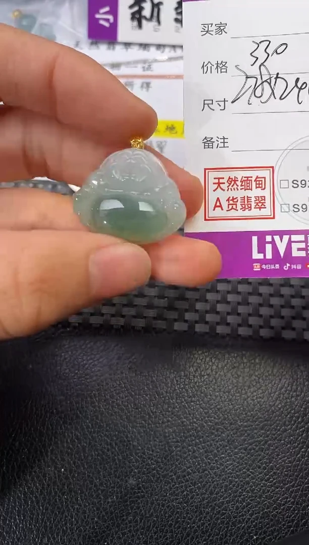 颈饰18K金镶嵌翡翠M****～挂件