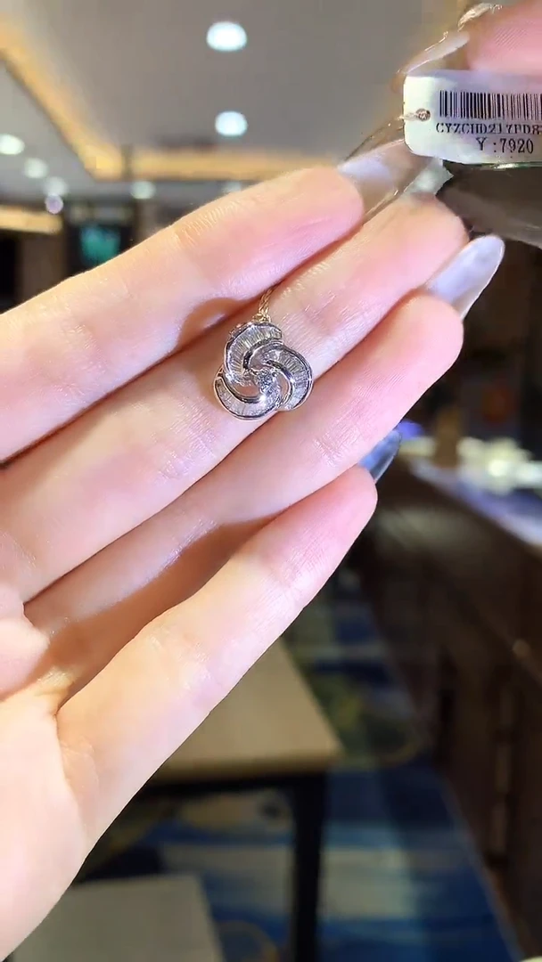 【闪购商品】钻石吊坠18K金镶嵌43分钻石吊坠