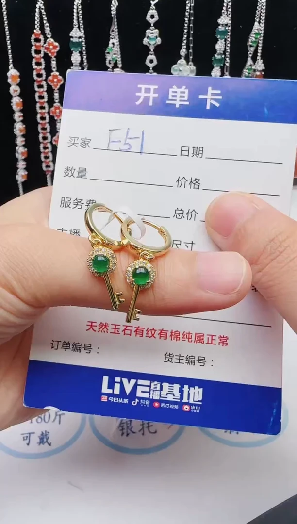 【闪购商品】翡翠戒指银S925镶嵌红星翡翠