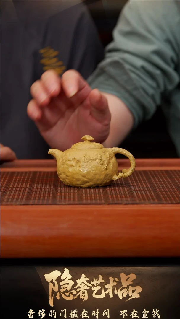 55空山造器紫砂  供春