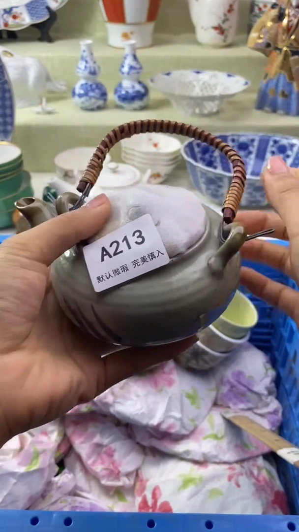 件q*涯瓷片 默认微瑕 完美慎入213