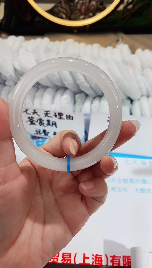 【闪购商品】石英质玉手镯未镶嵌44-60