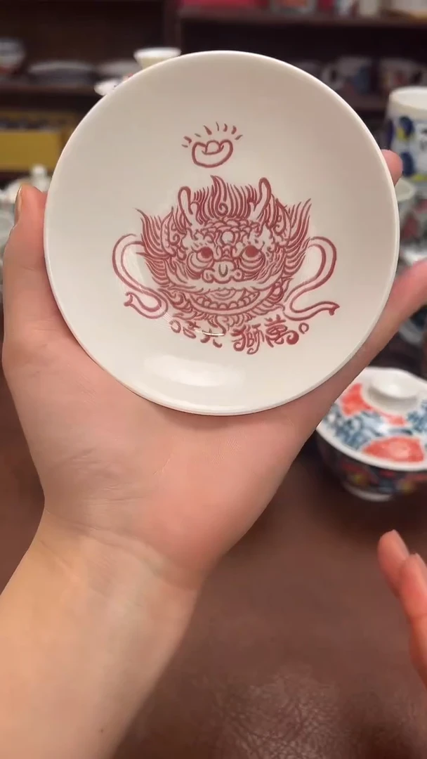 【闪购商品】宠粉福利价        醒狮味碟