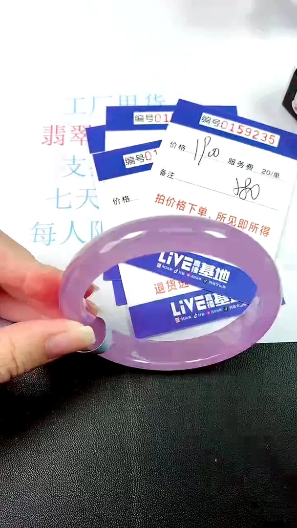 00所见即所得00159235