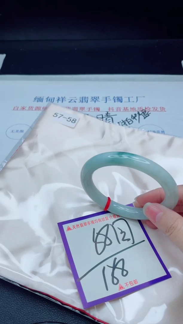未镶嵌手镯翡翠我
