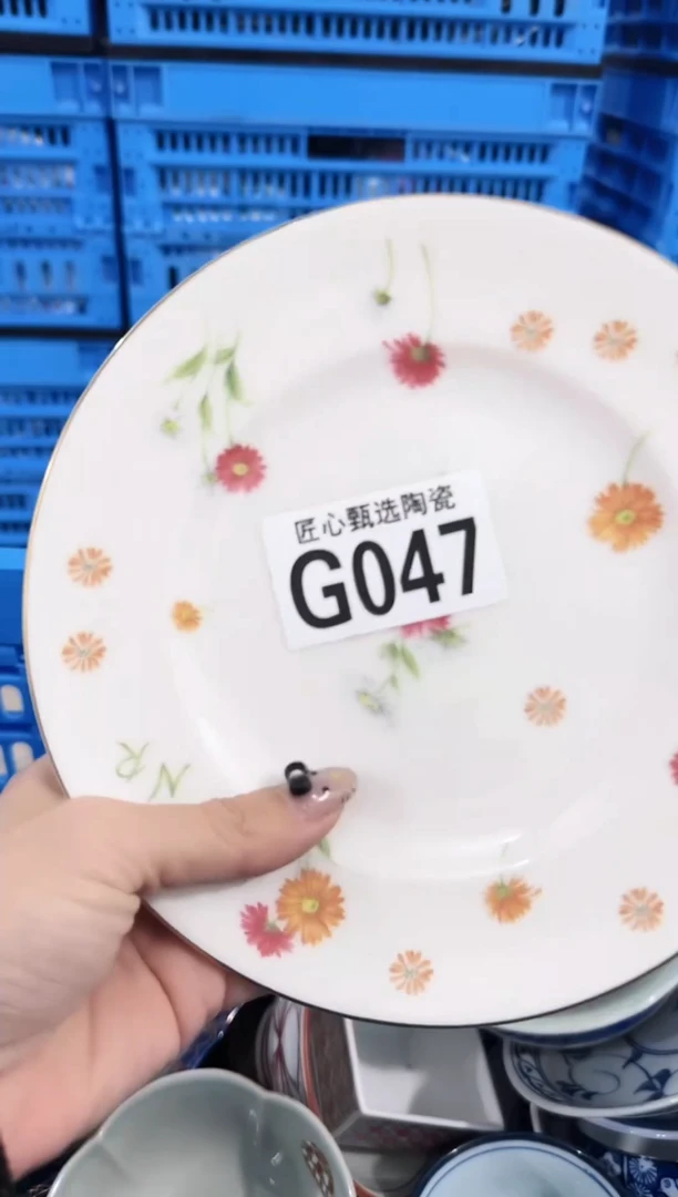 瓷片陌**开         G047