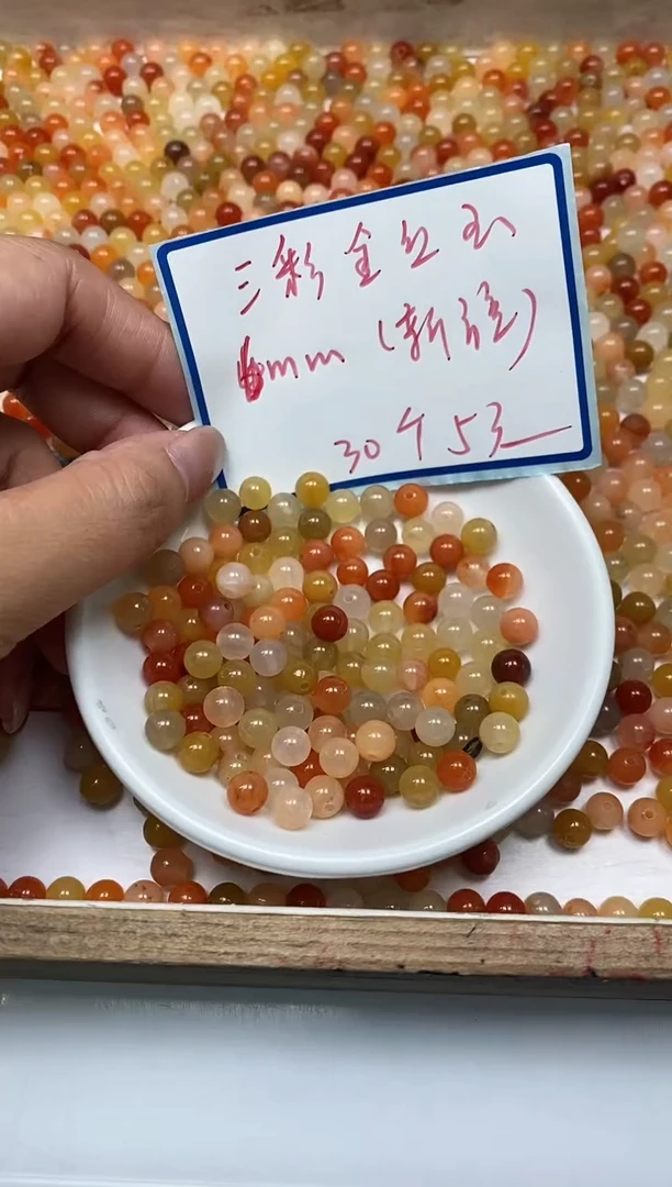 石英质玉散珠未镶嵌B409 三彩金丝玉6mm30个5元
