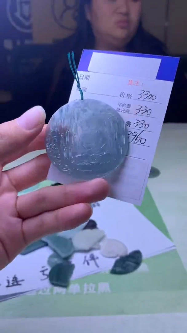 未镶嵌定制翡翠苦*哈-毛货-不退不换-