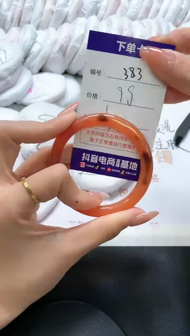 手镯玛瑙/玉髓未镶嵌383