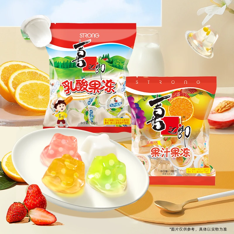 【果冻对对碰】喜之郎果冻 果味+乳酸混合口味