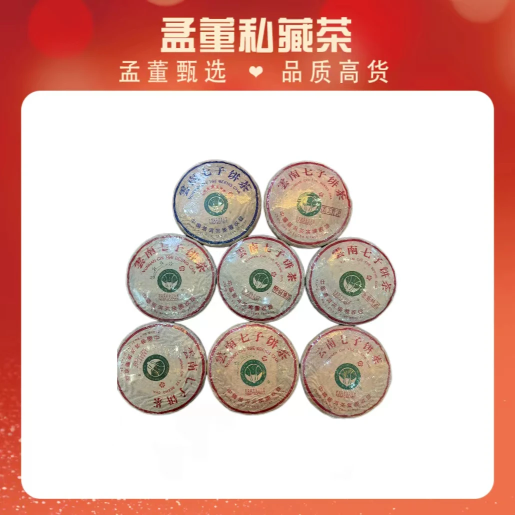 班章大白菜套装  普洱茶 357g 生茶