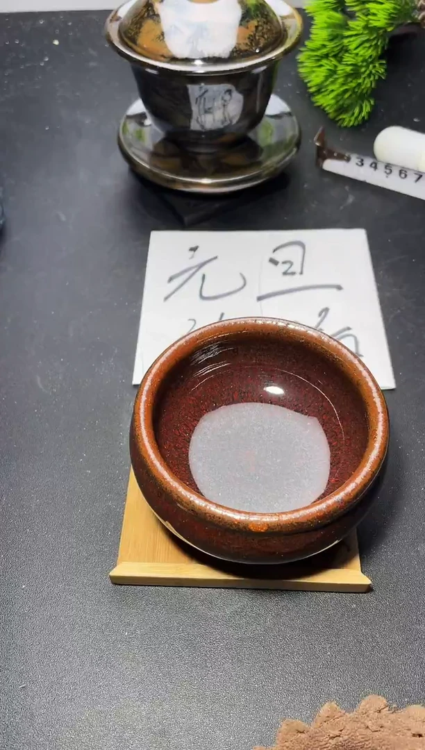 茶盏193  叶紫建盏