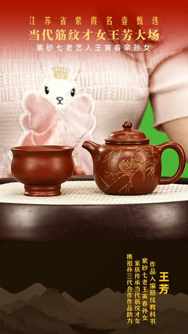 茶壶紫砂王芳紫砂壶01
