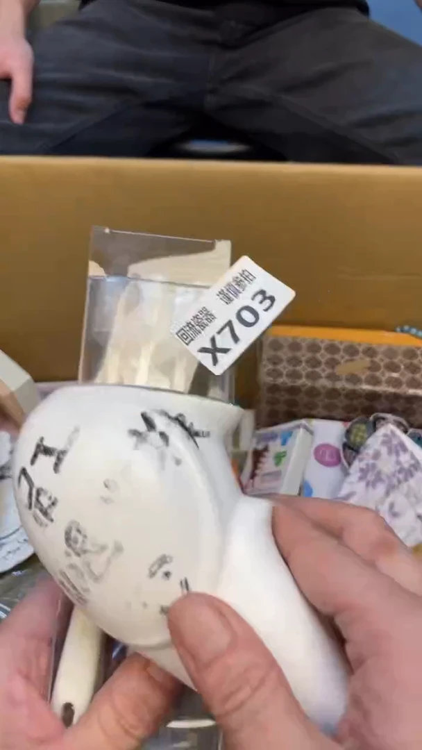瓷片高**我老崔杂货铺默认微瑕