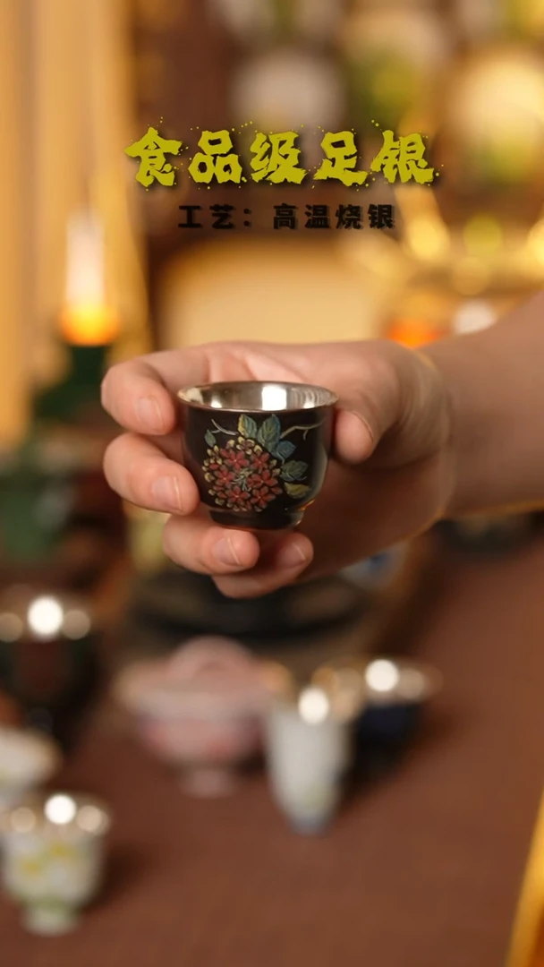 黑釉绣球花999高温烧银