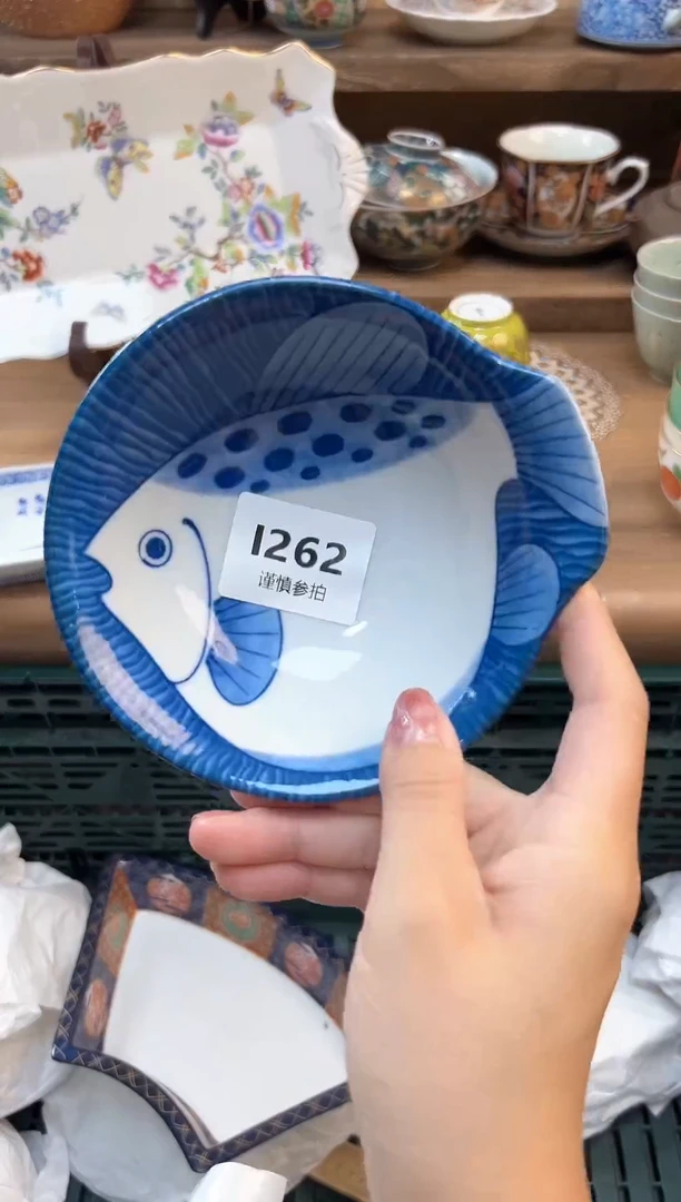 瓷片熠**辰      262