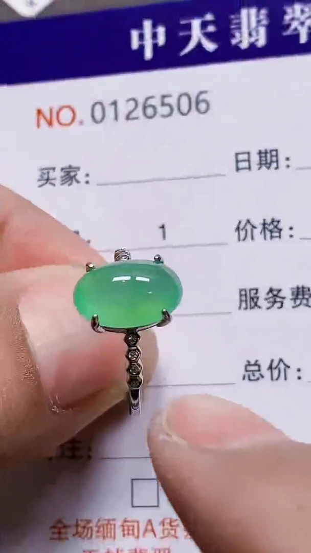 银S925镶嵌戒指翡翠，***拙6506