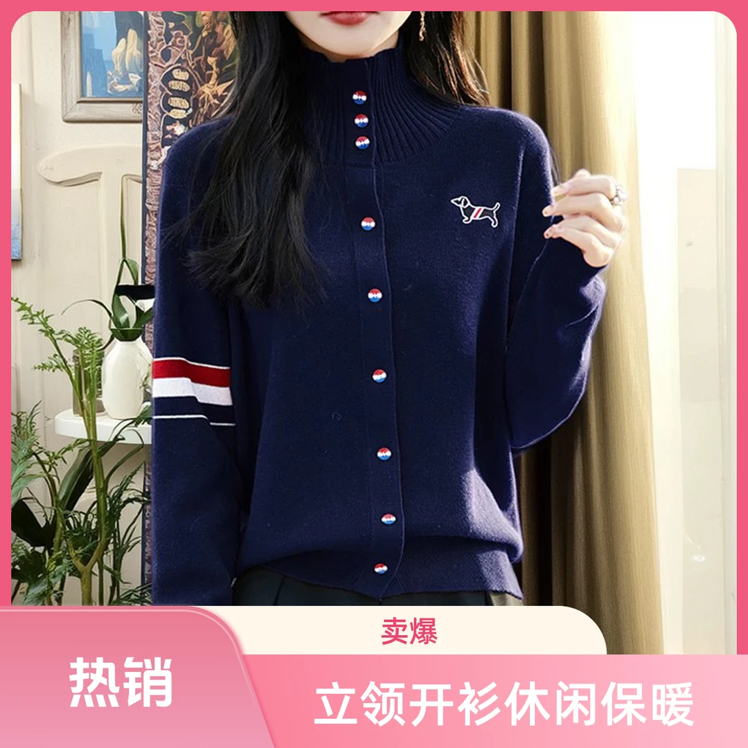 100%纯羊毛羊毛衫2025新款时尚立领毛衣女士装春秋冬外套刺绣开衫