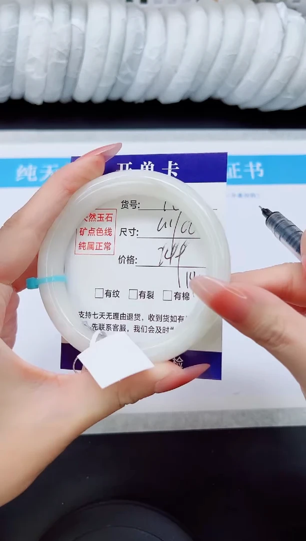 未镶嵌手镯和田玉HT72-61/62