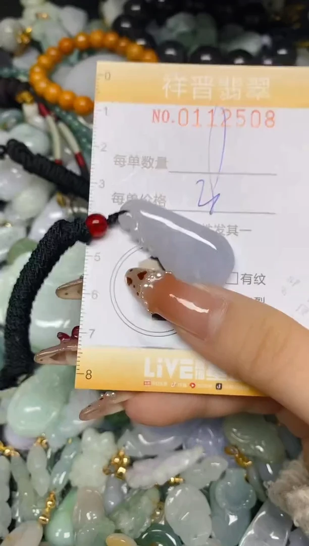 【闪购商品】翡翠颈饰未镶嵌闪购0112508