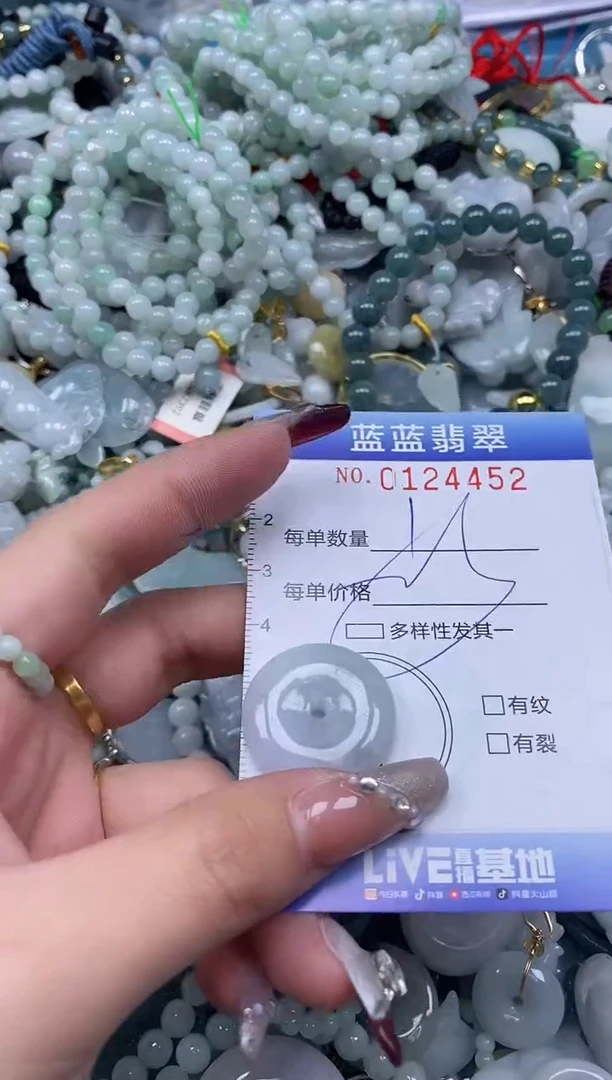 【闪购商品】翡翠颈饰未镶嵌闪购0124452多样性发其一