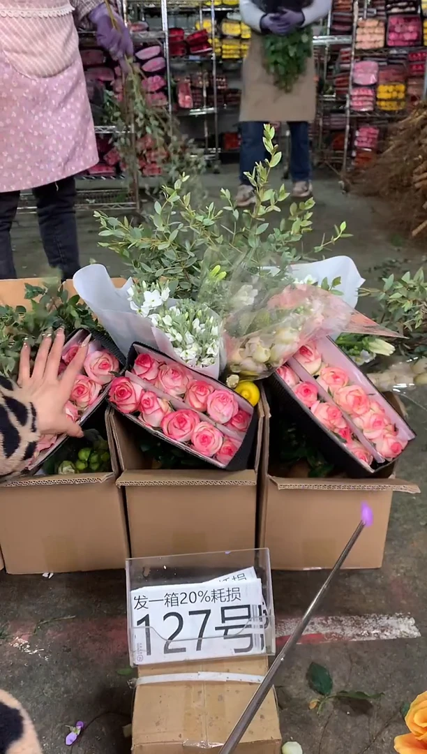 127号♥中通含20%耗损发一箱鲜花
