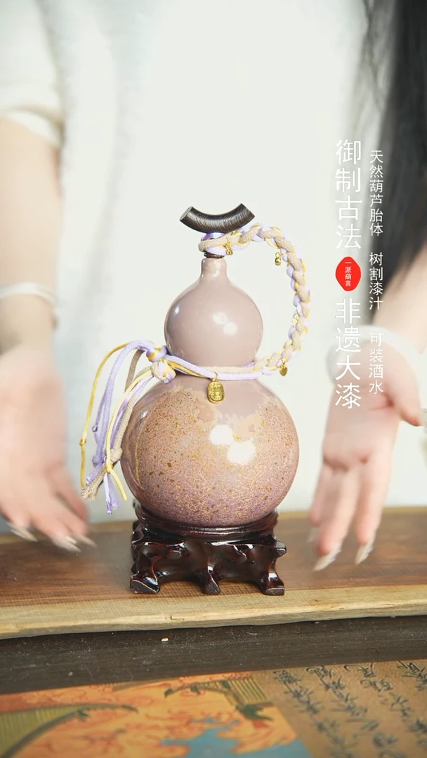 【闪购商品】193号新年福利非遗漆器酒葫芦