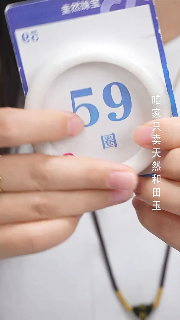 和田玉手镯未镶嵌057