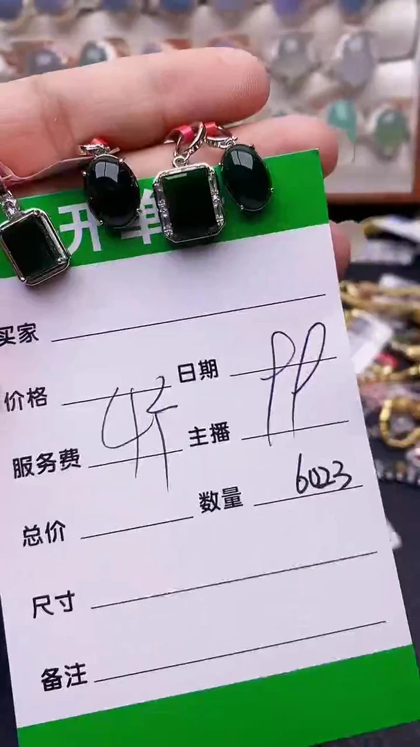 【闪购商品】翡翠戒指银S925镶嵌6023