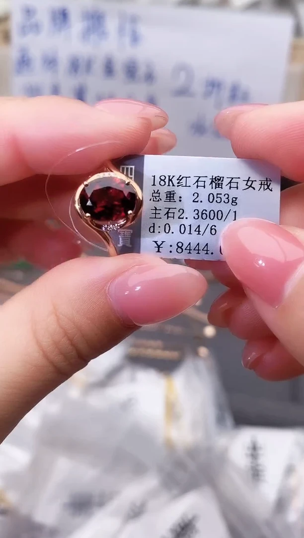 18K金镶嵌戒指石榴石--专柜--14