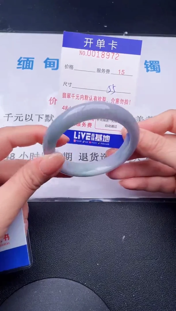 【闪购商品】翡翠手镯未镶嵌72天然翡翠A货