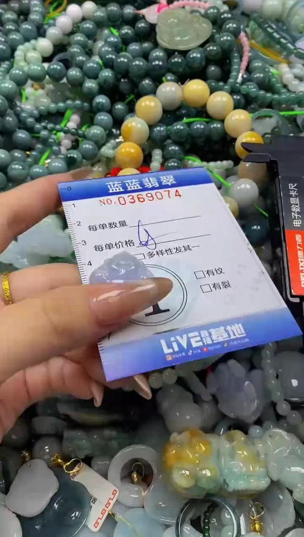 颈饰未镶嵌翡翠闪购0369074
