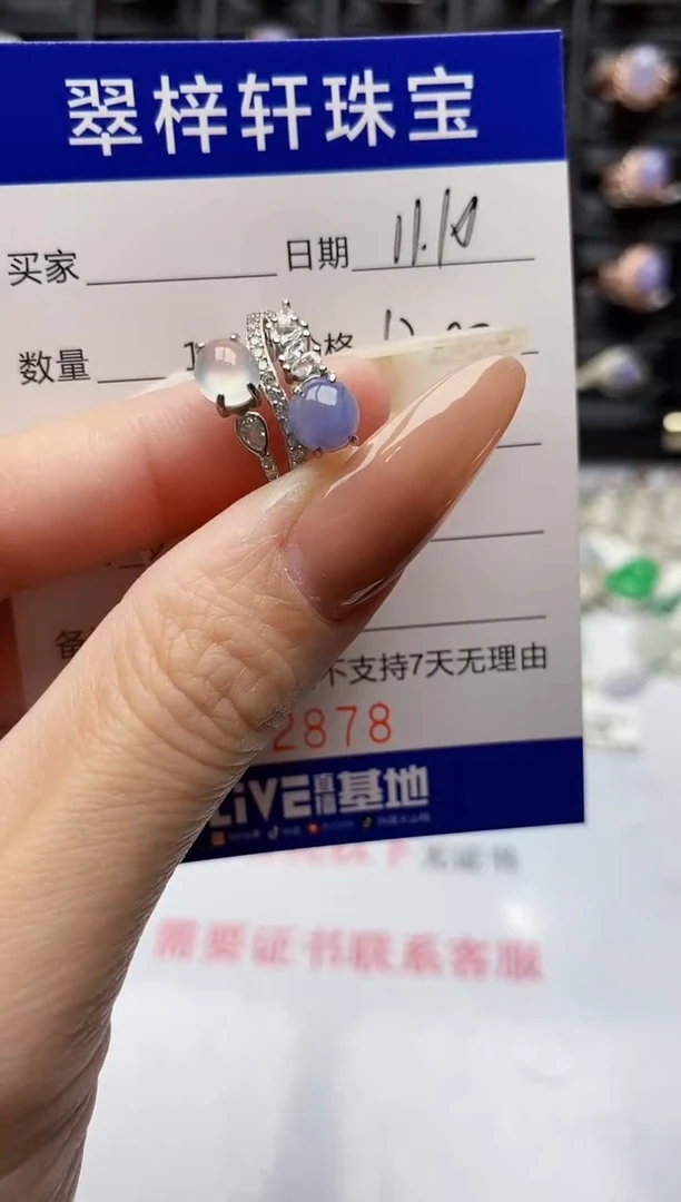 银S925镶嵌戒指翡翠2878
